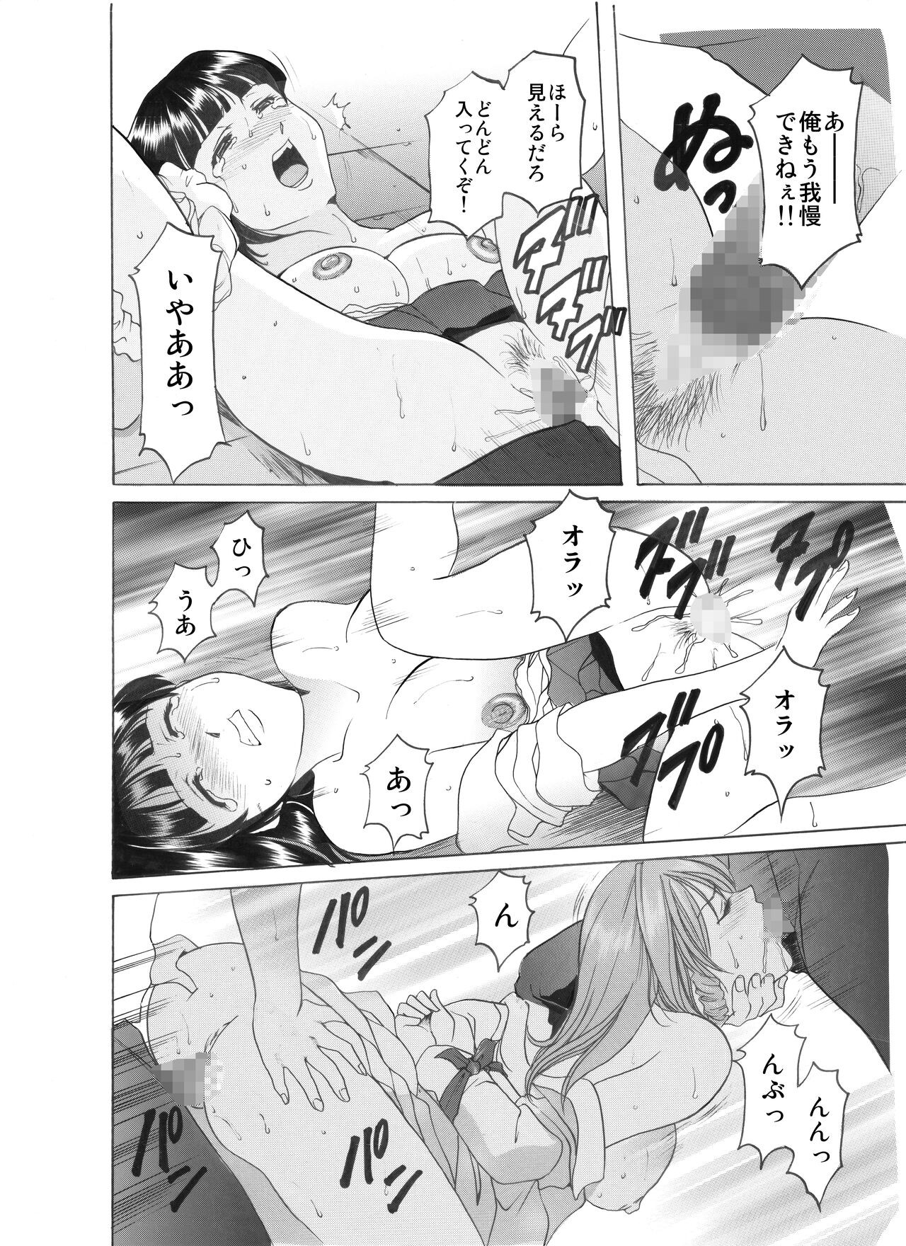 Page 167