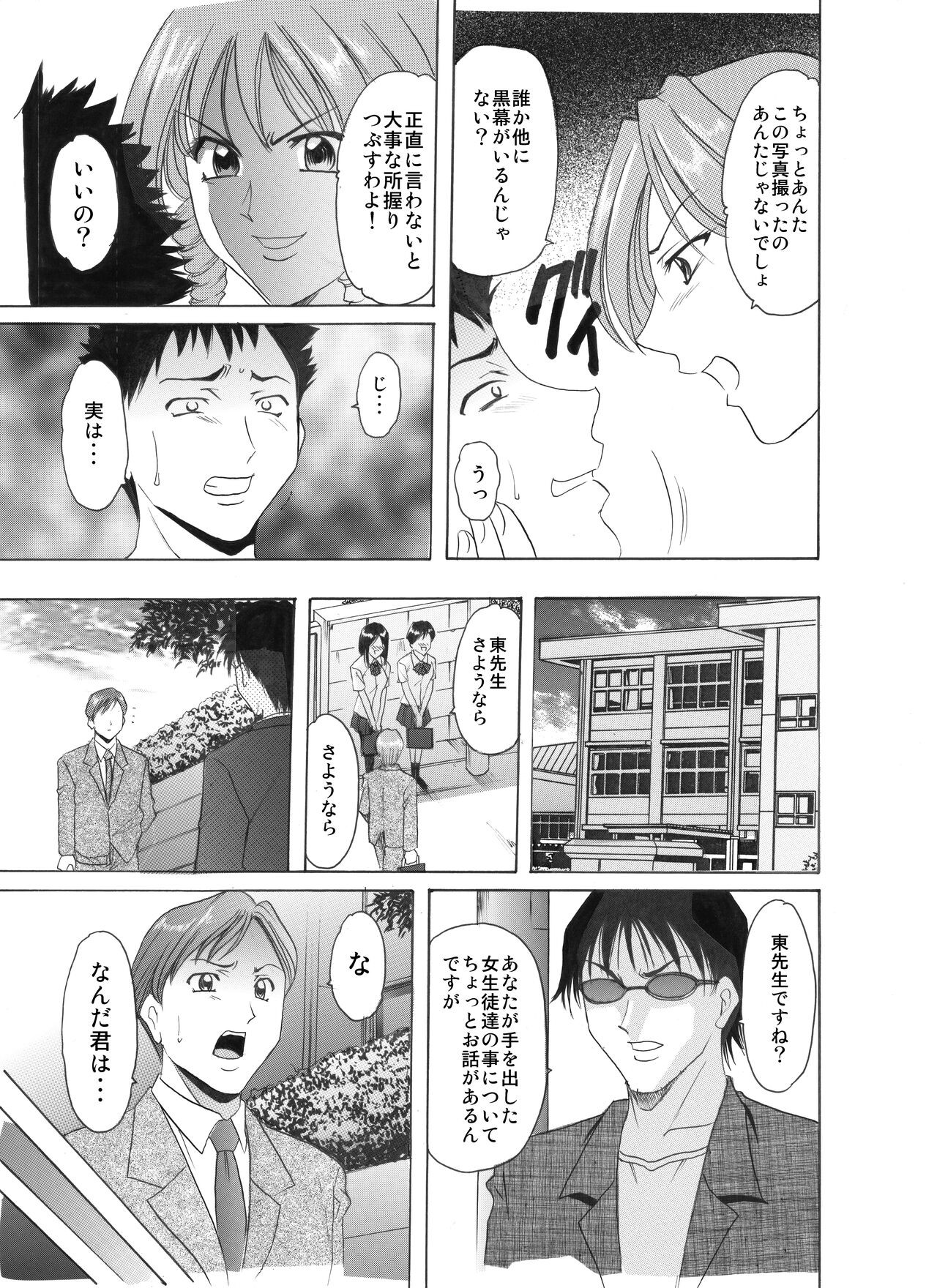 Page 172