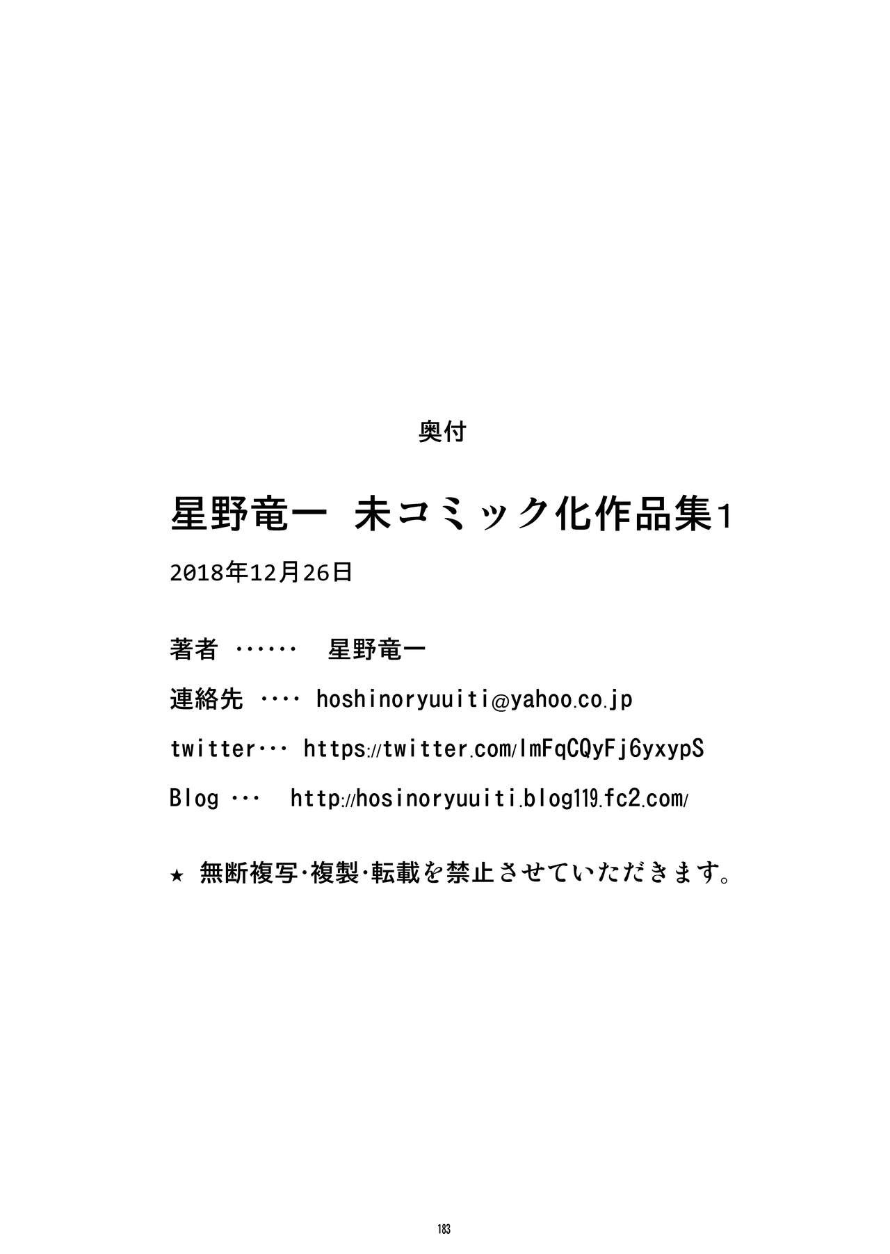 Page 183
