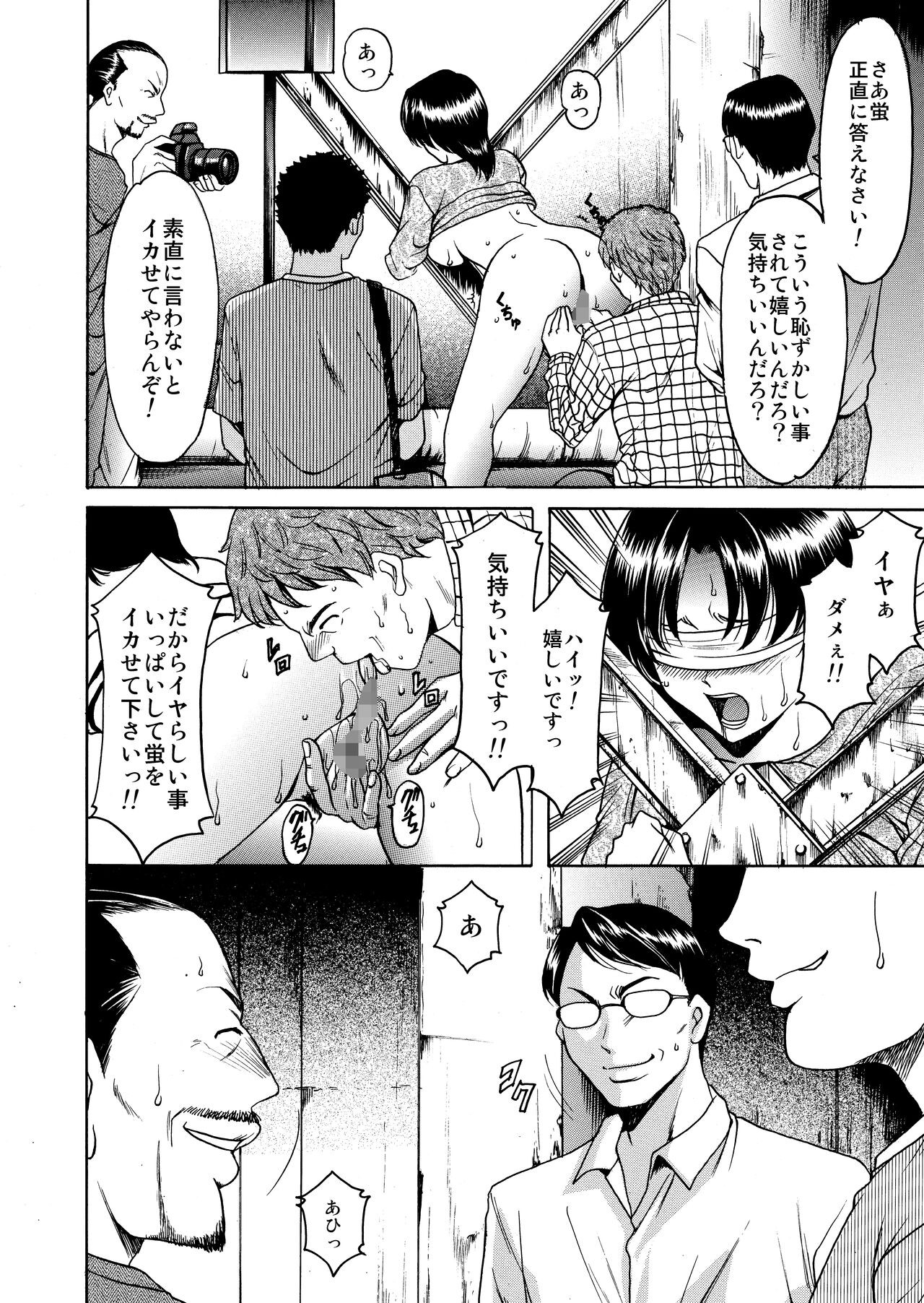 Page 94