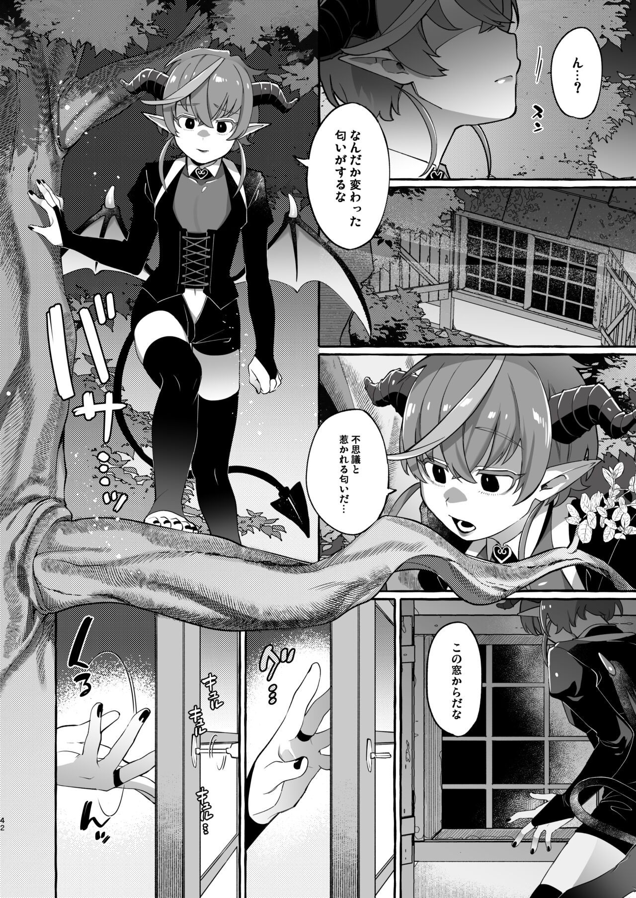 Page 43