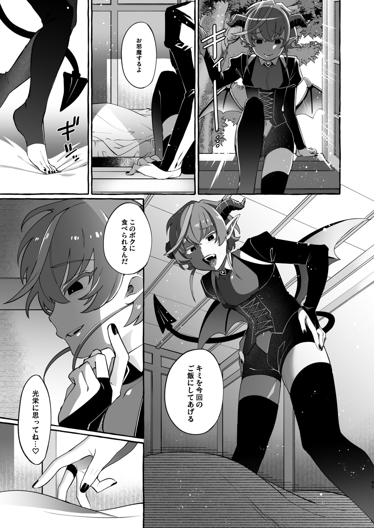 Page 44