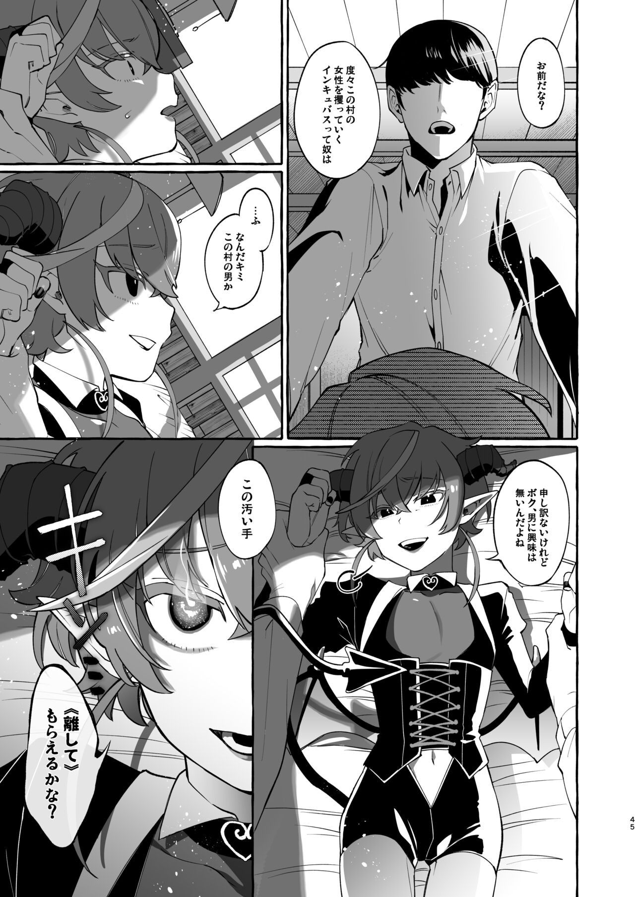 Page 46