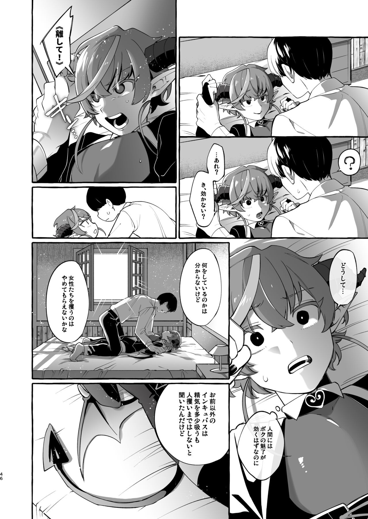 Page 47