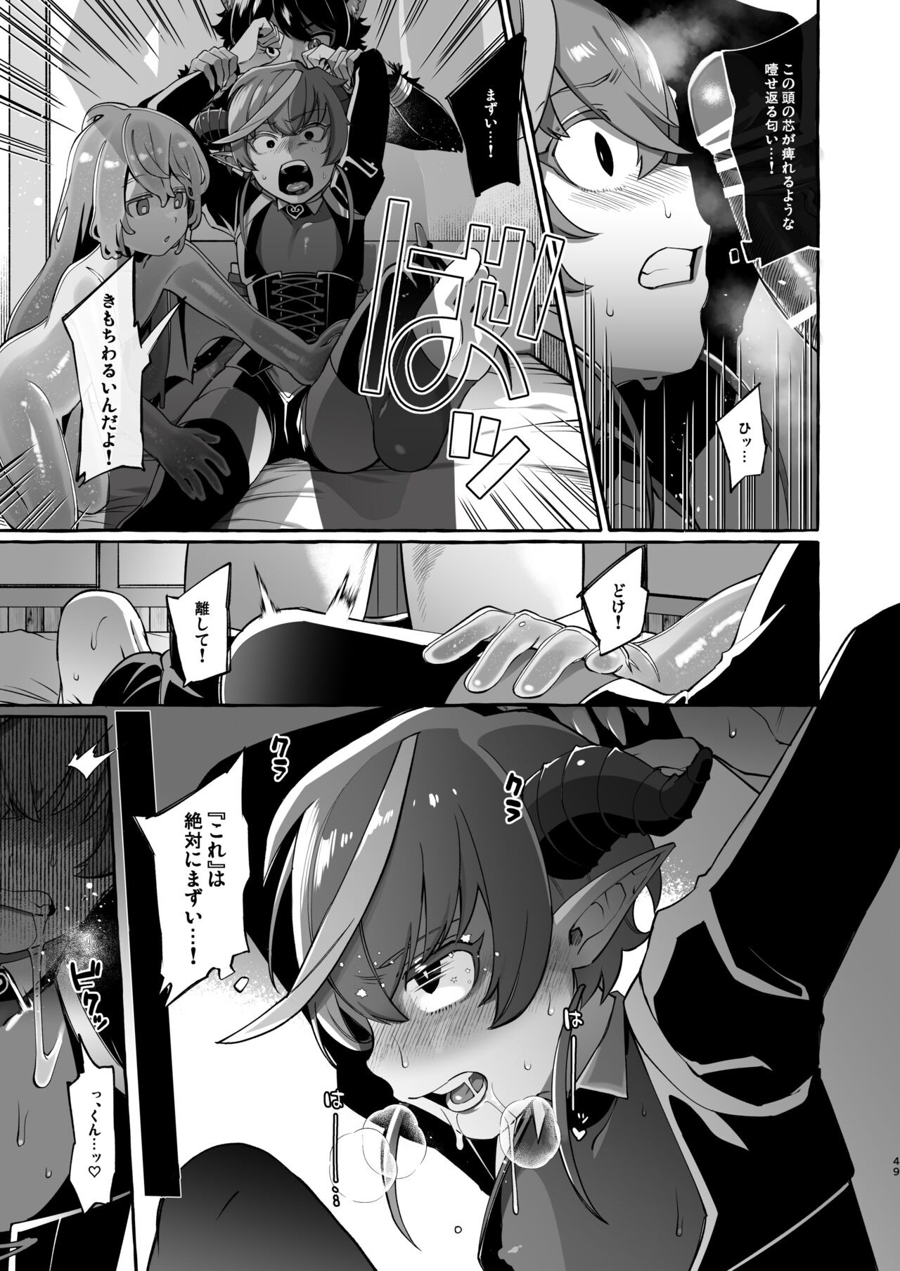 Page 50