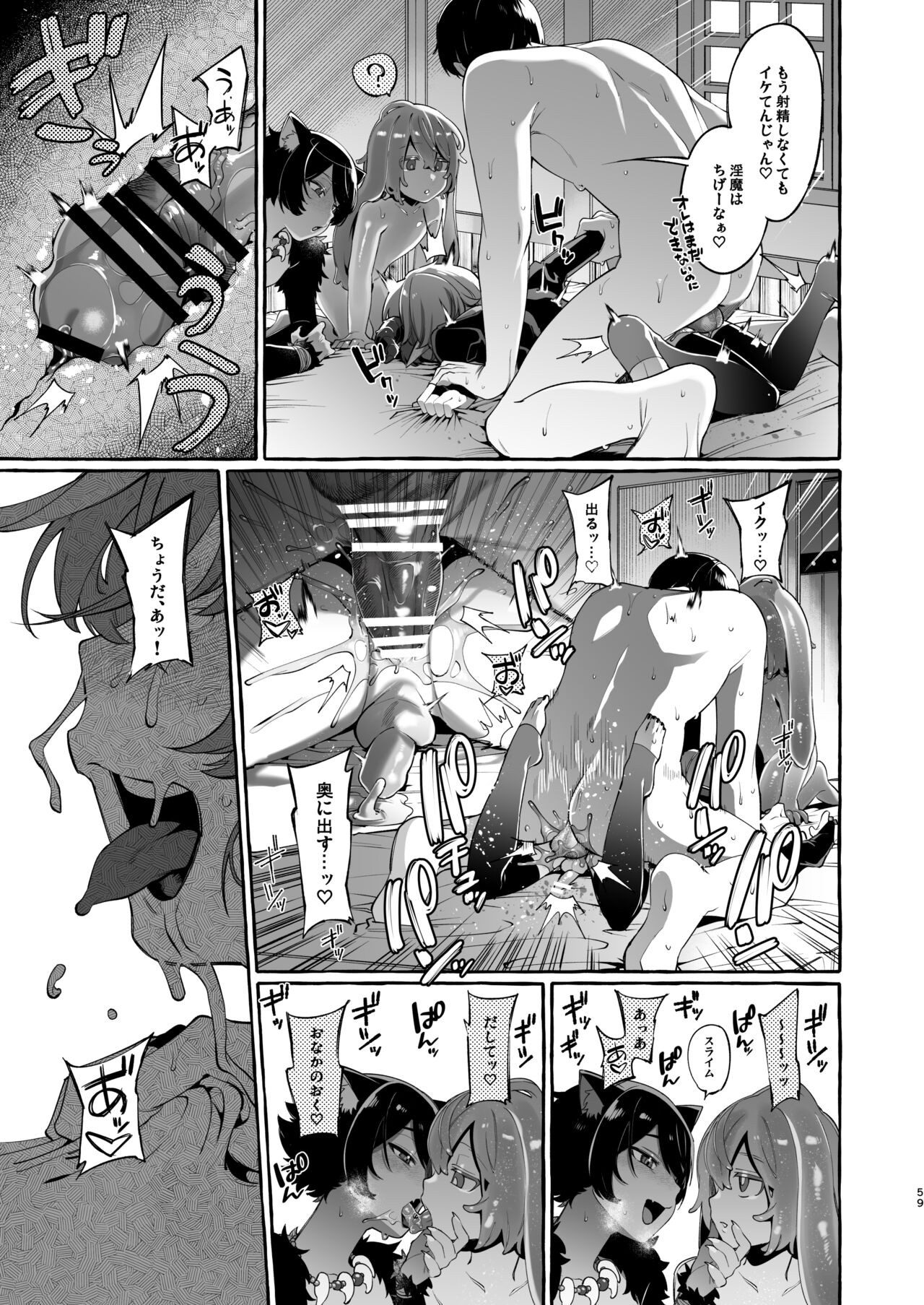 Page 60