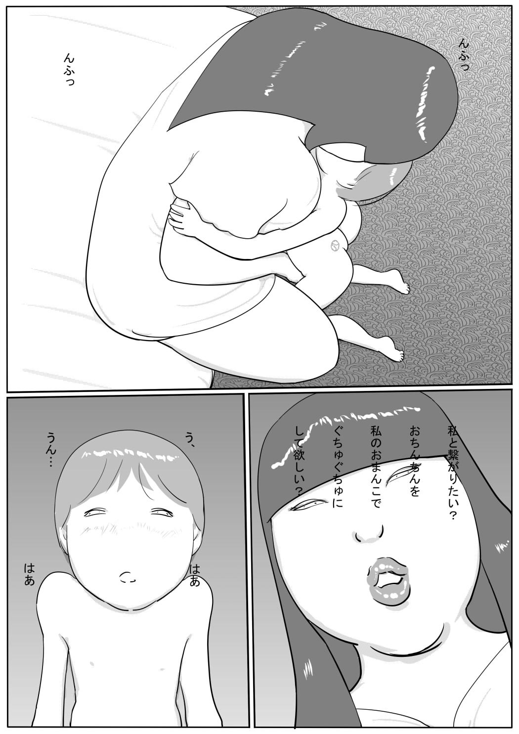 Page 47