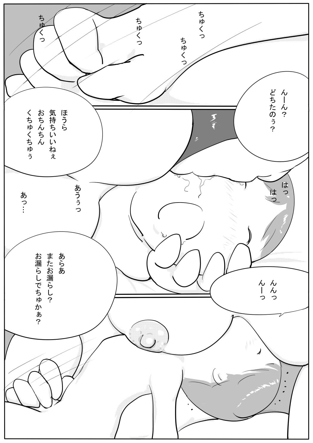 Page 59