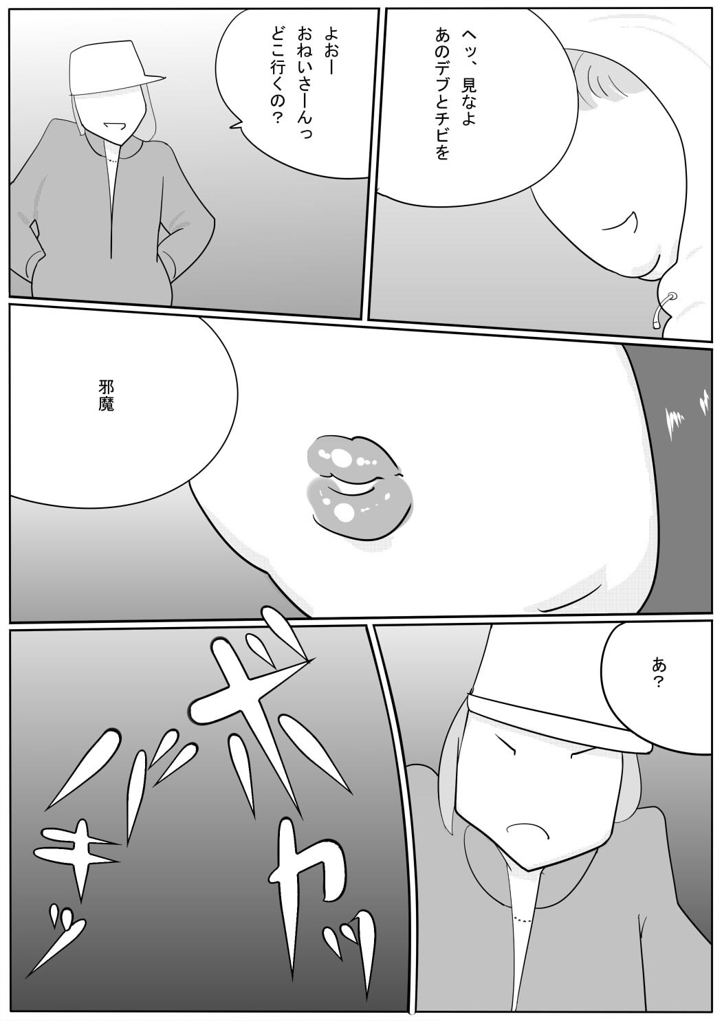 Page 87