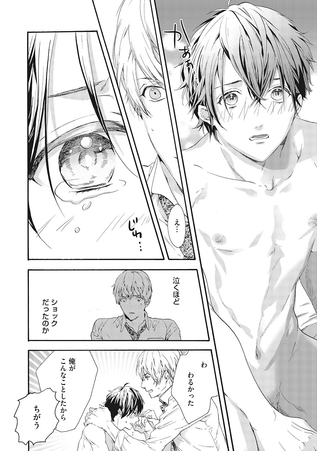 Page 106