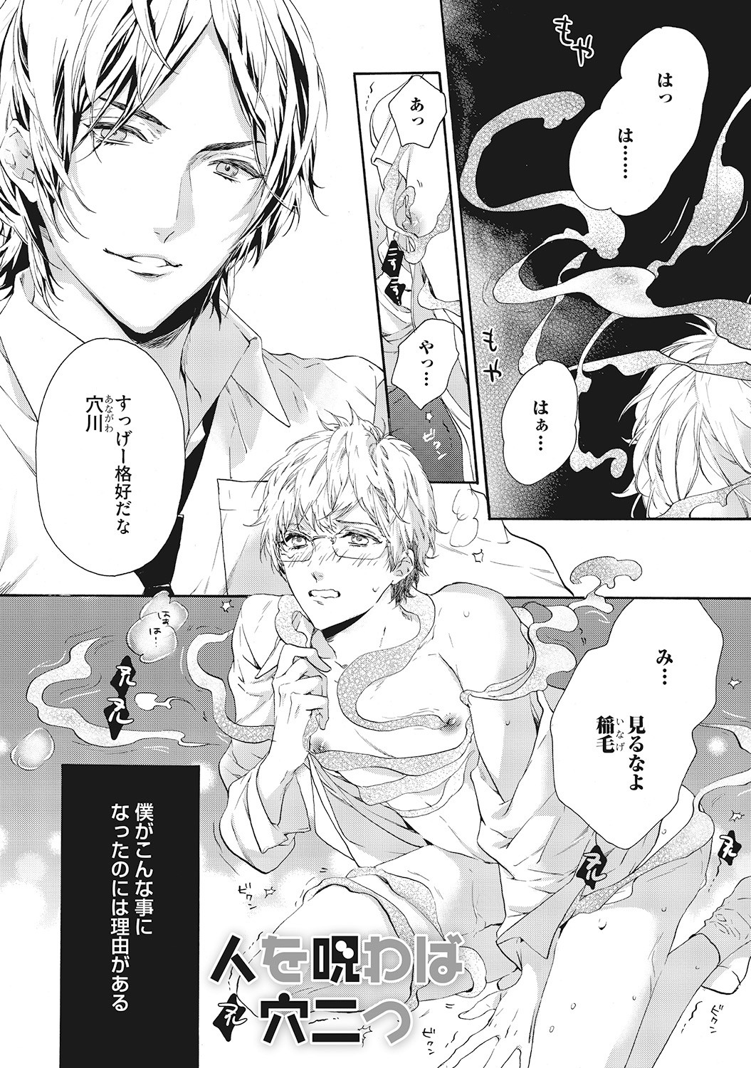 Page 115