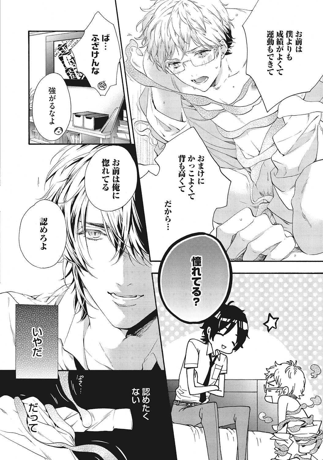 Page 120