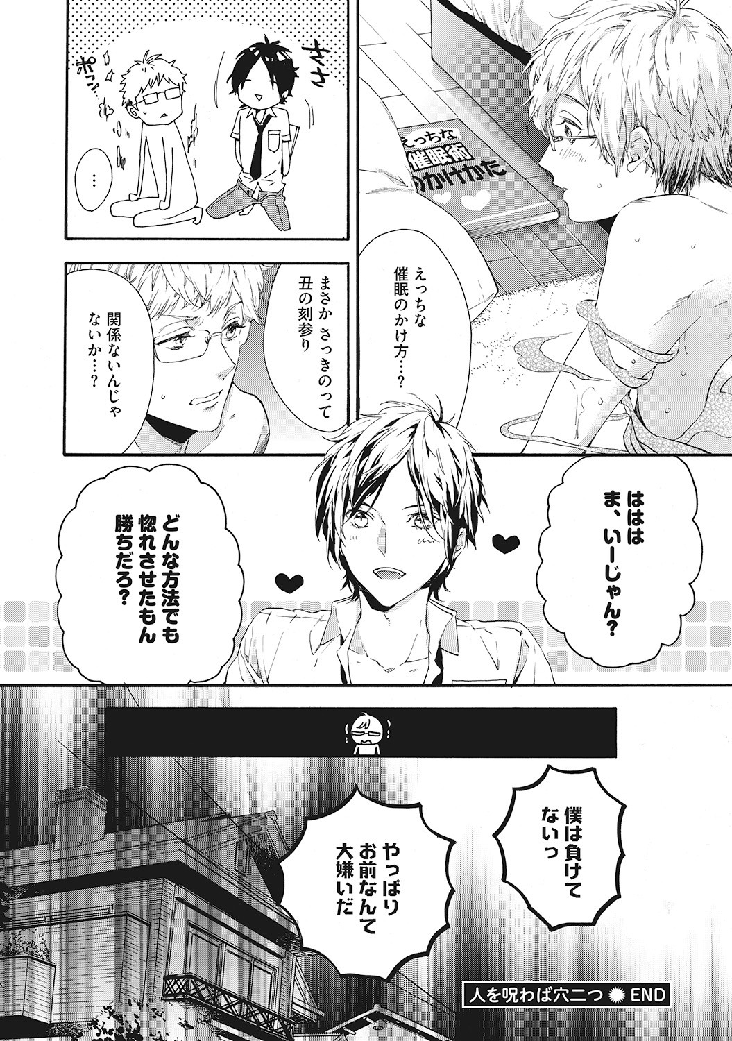 Page 126
