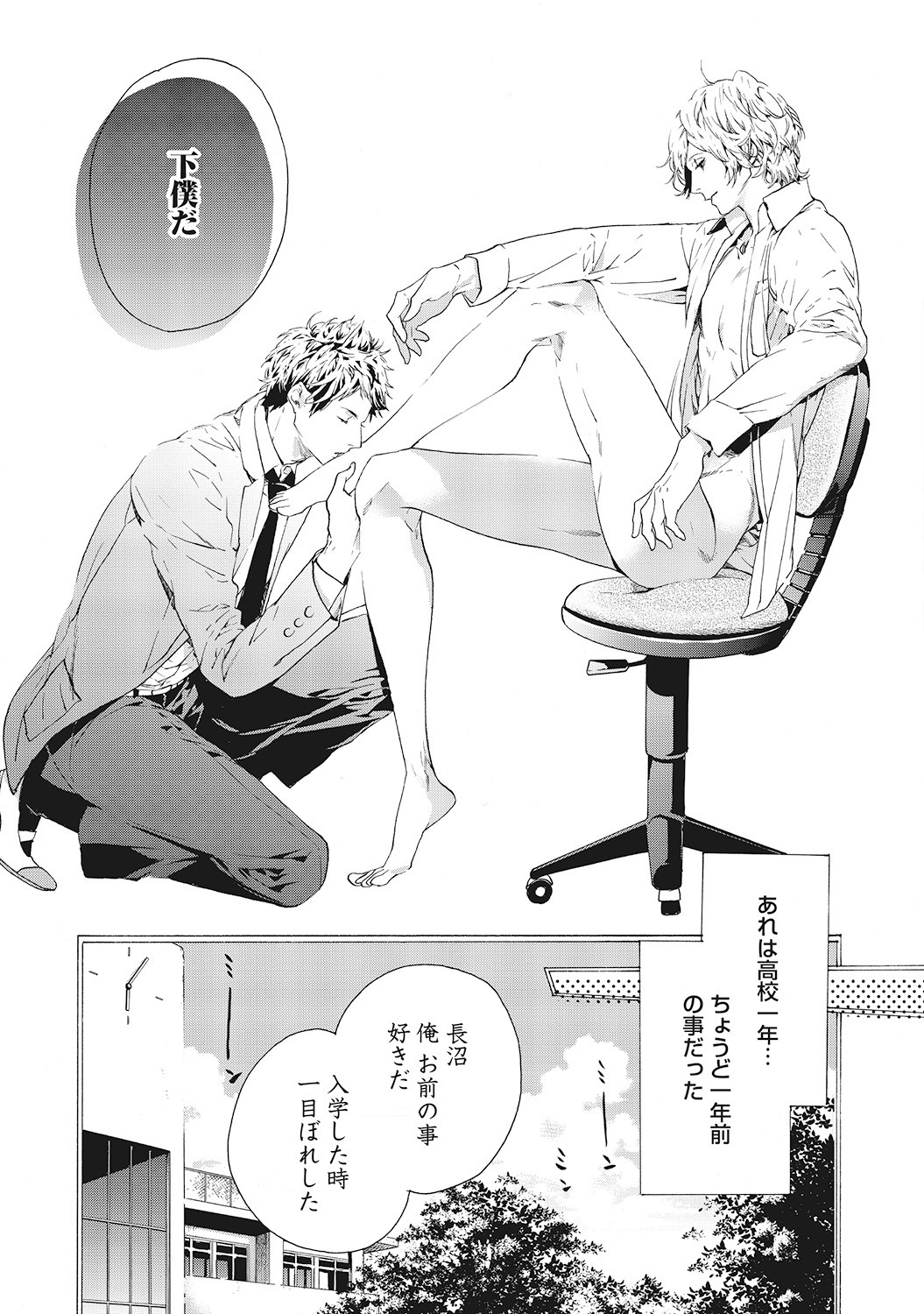 Page 129