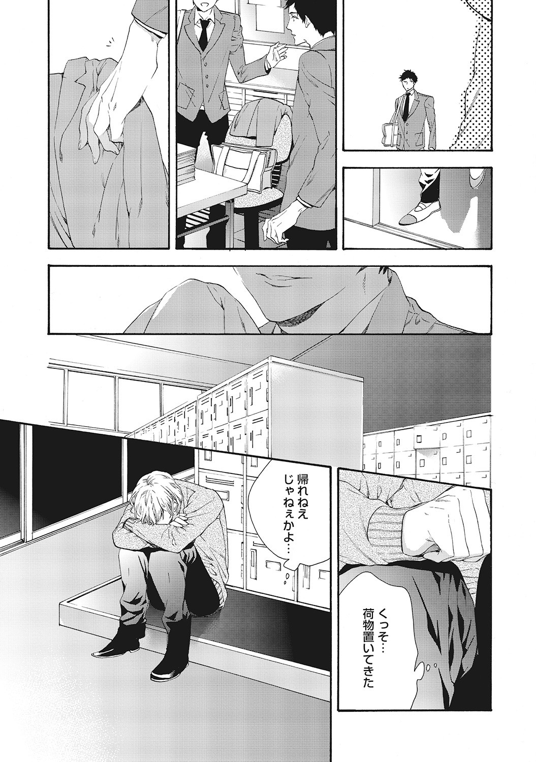 Page 141