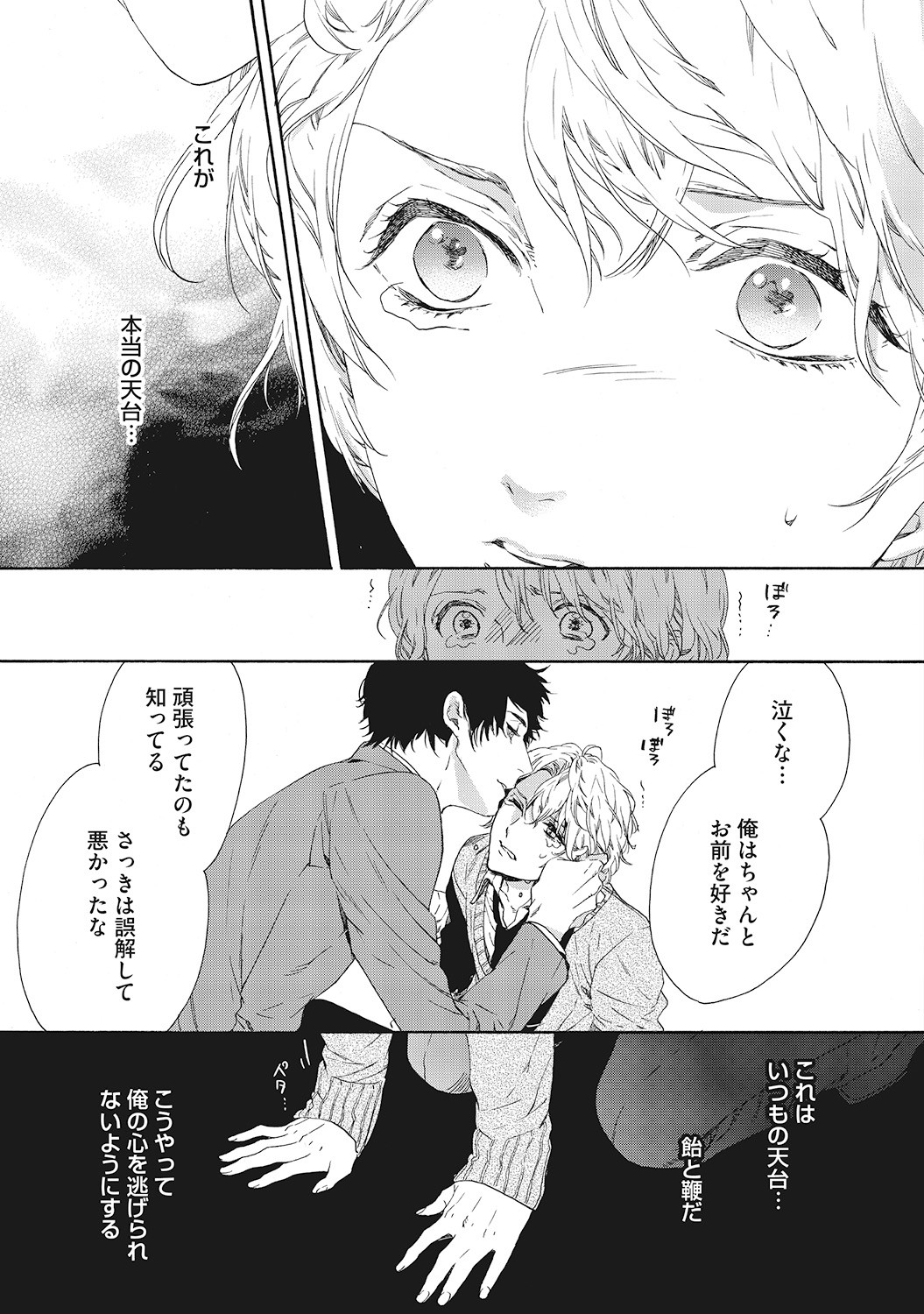 Page 147