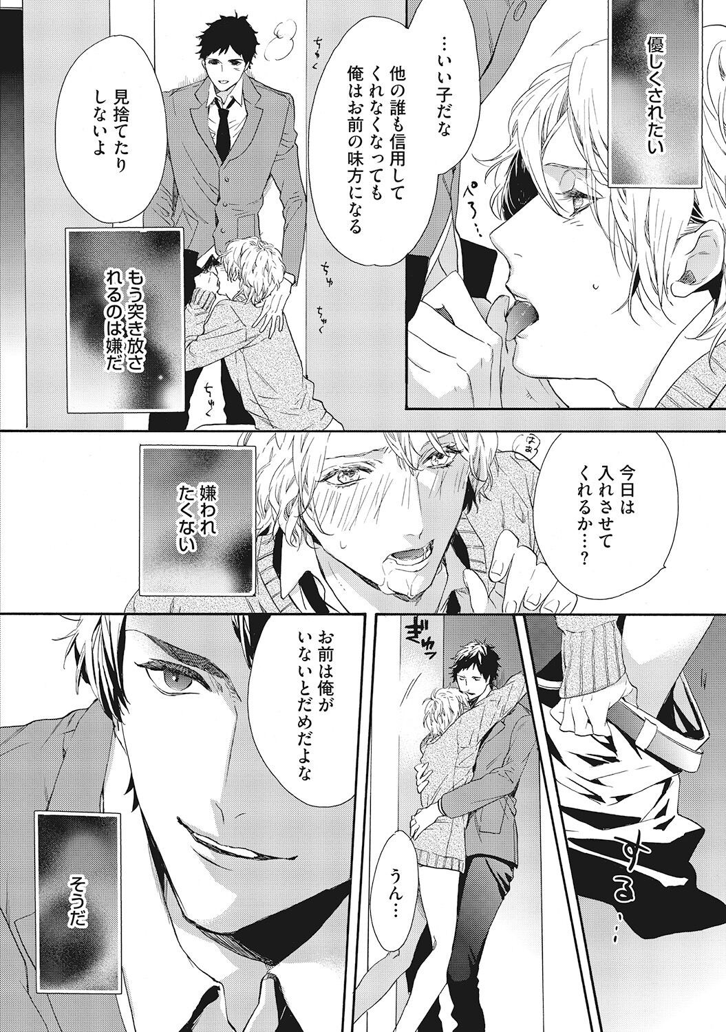 Page 148