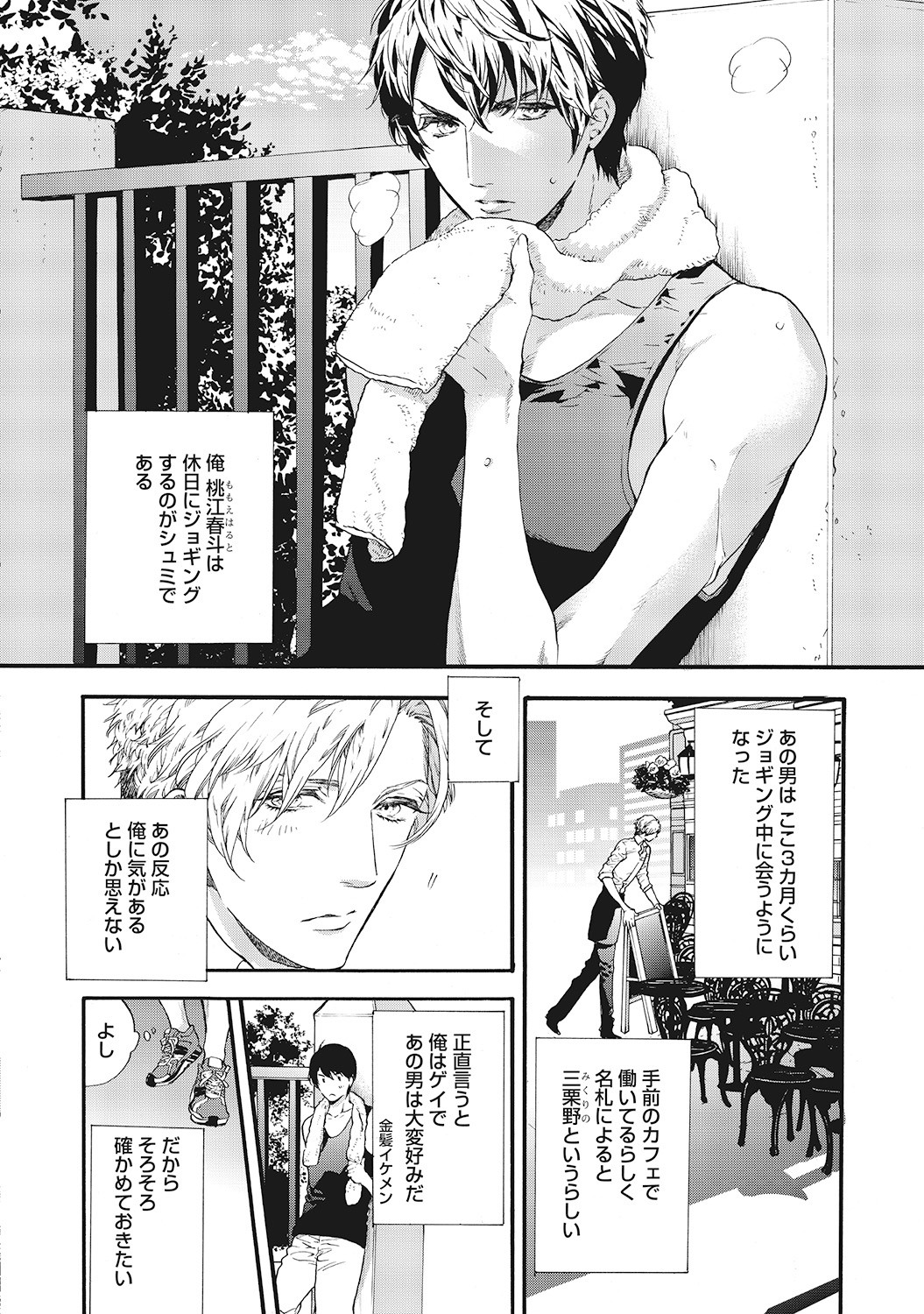 Page 154