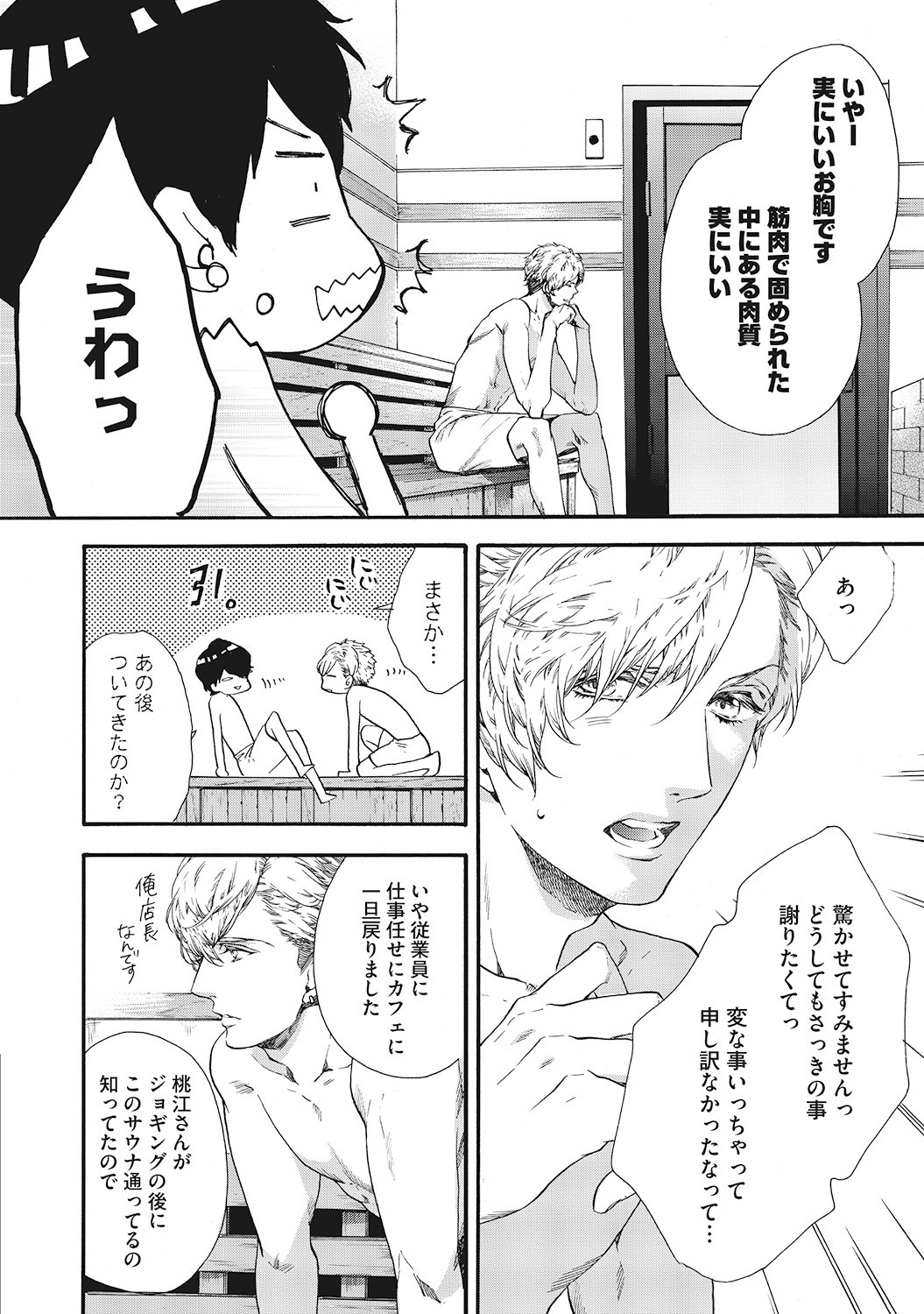 Page 158