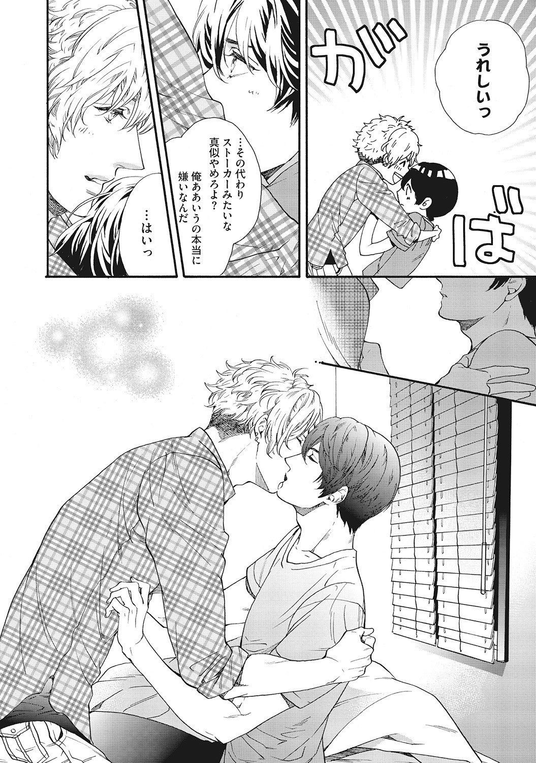 Page 166