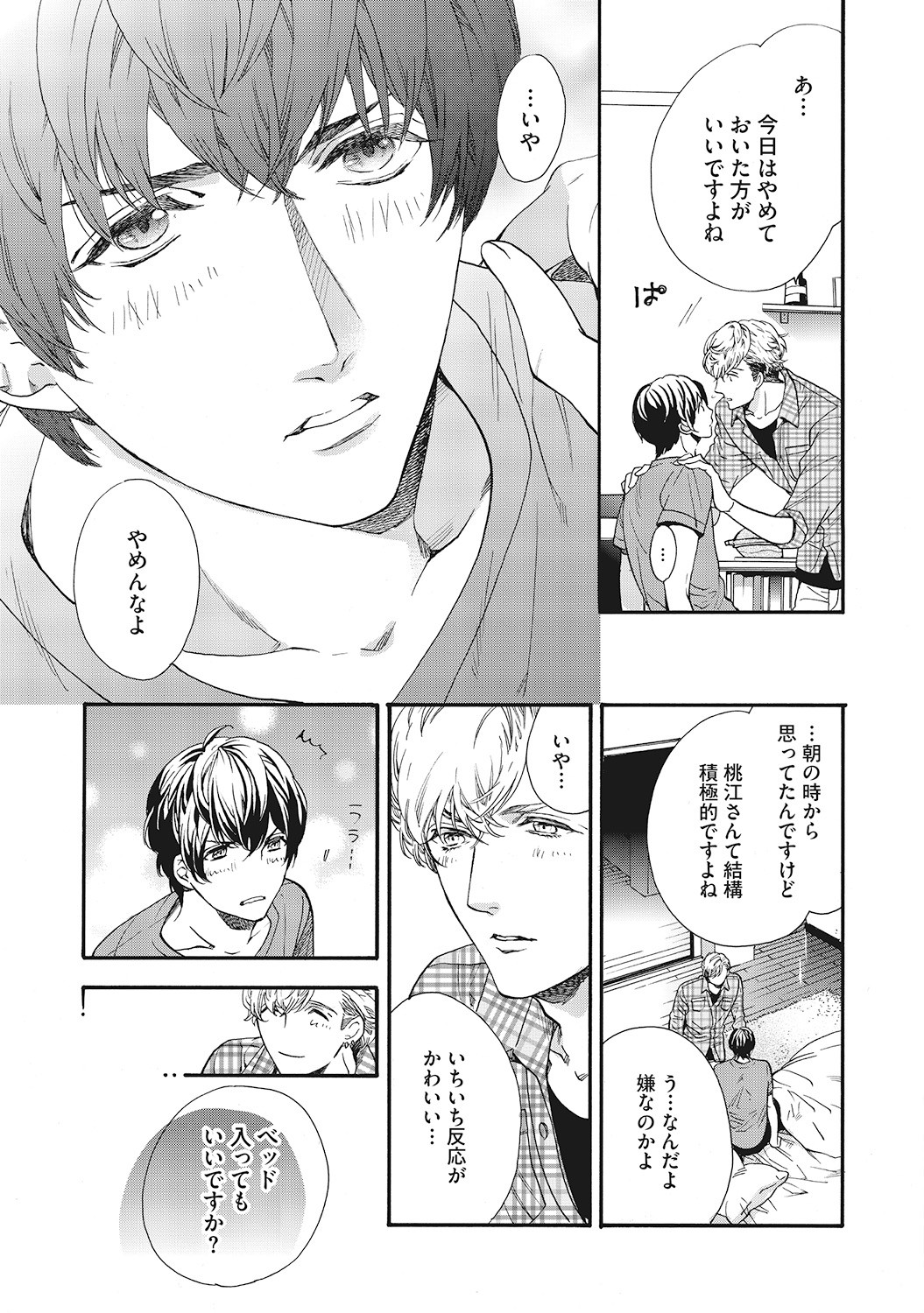 Page 167
