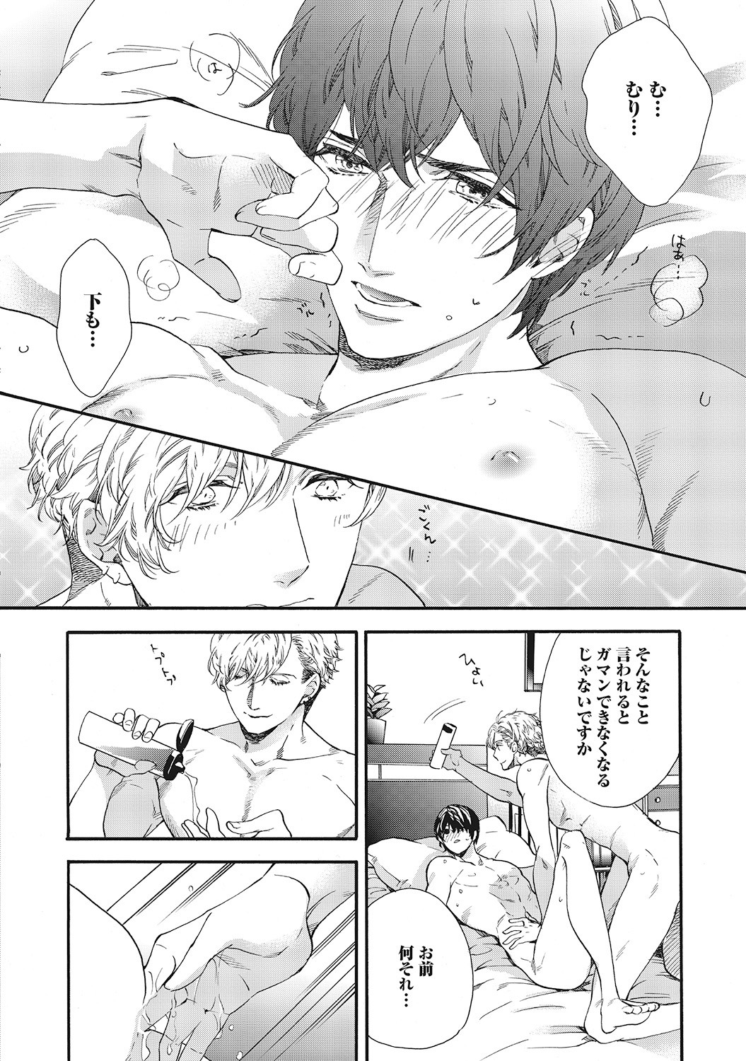 Page 170