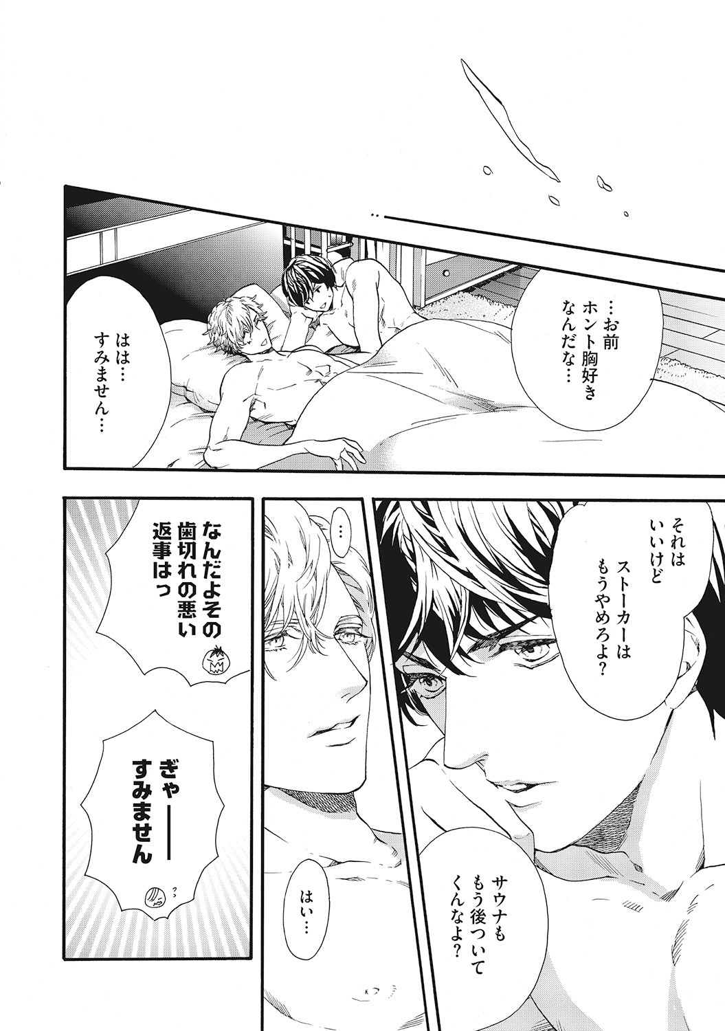 Page 174