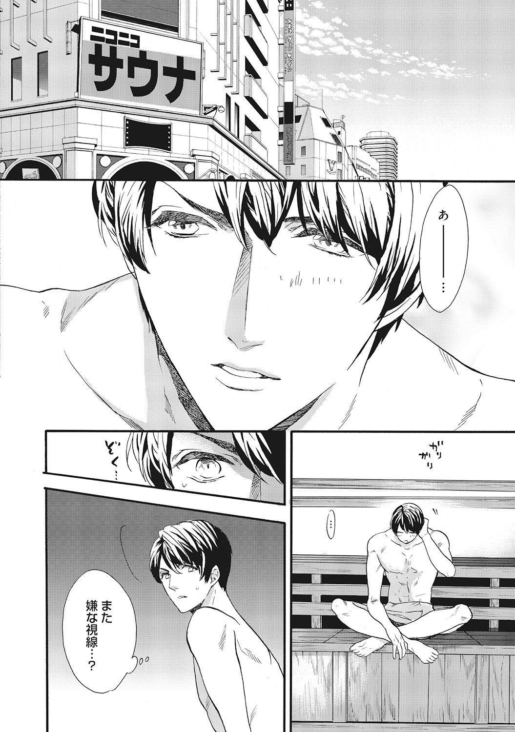 Page 176