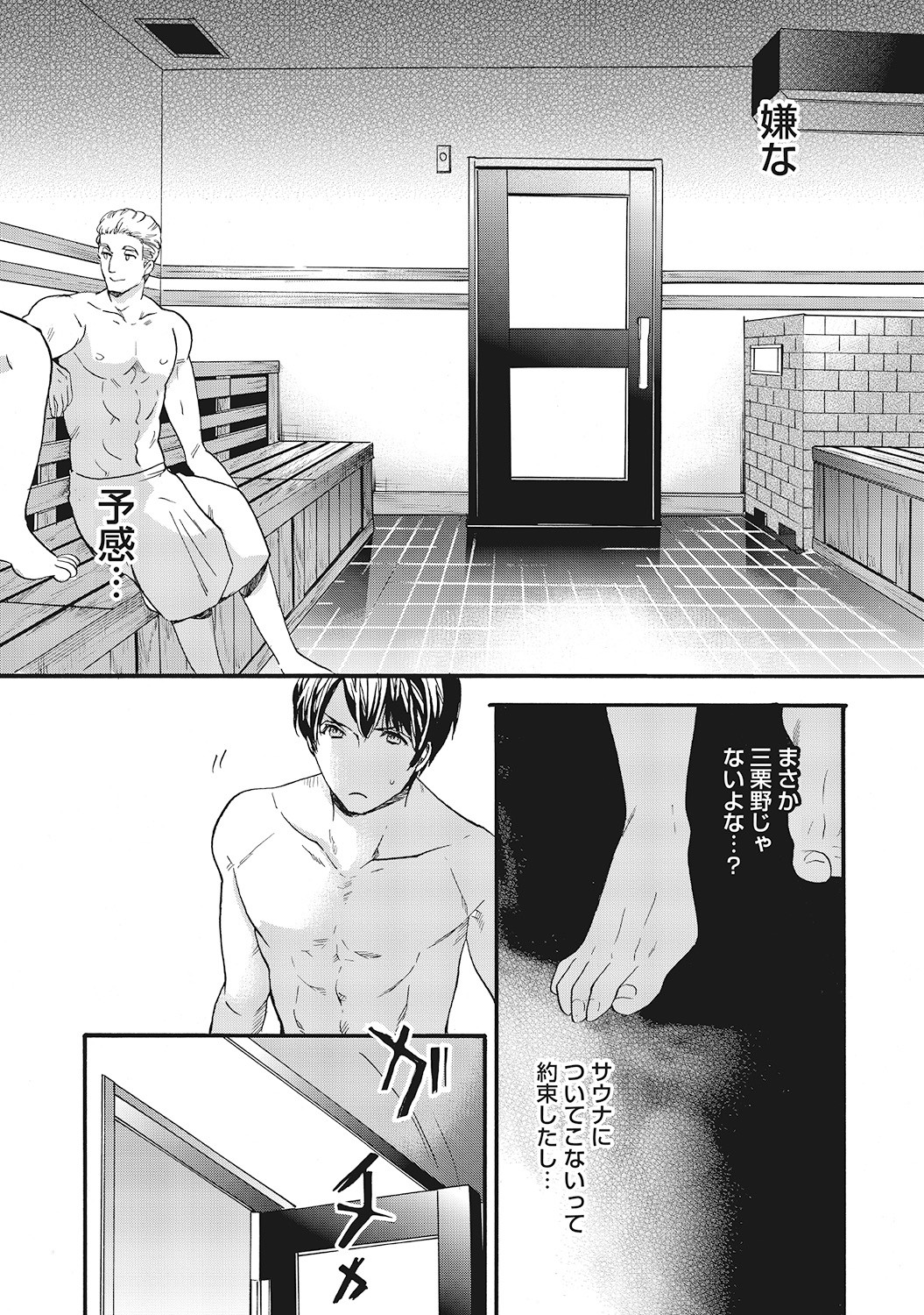 Page 177