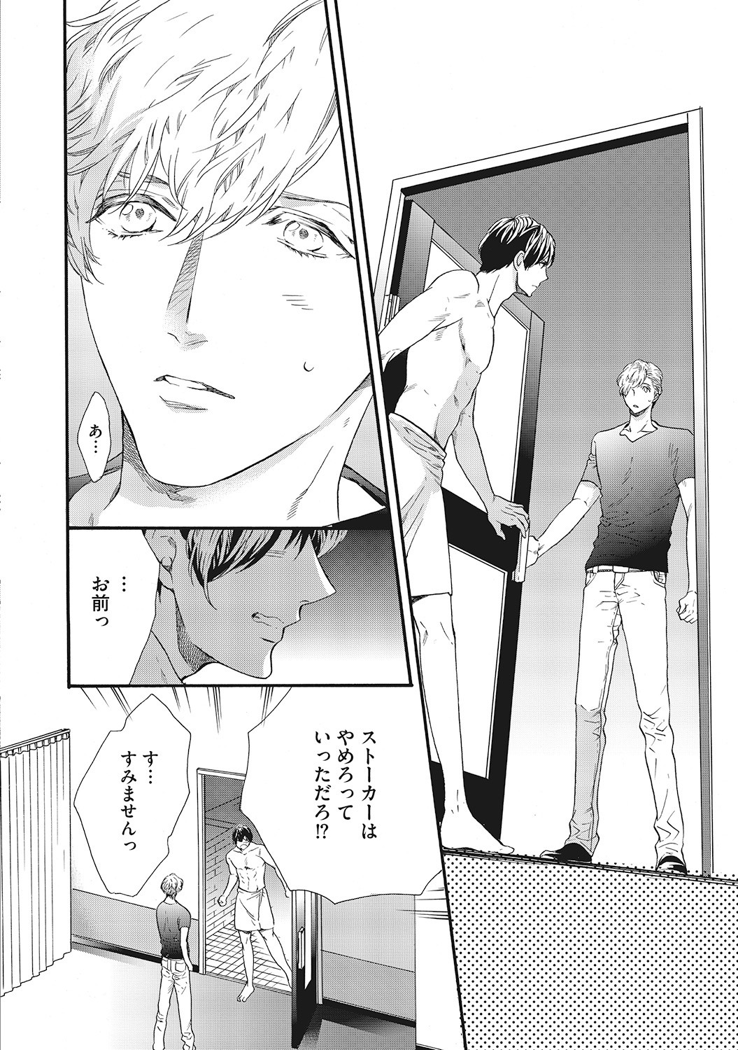 Page 178