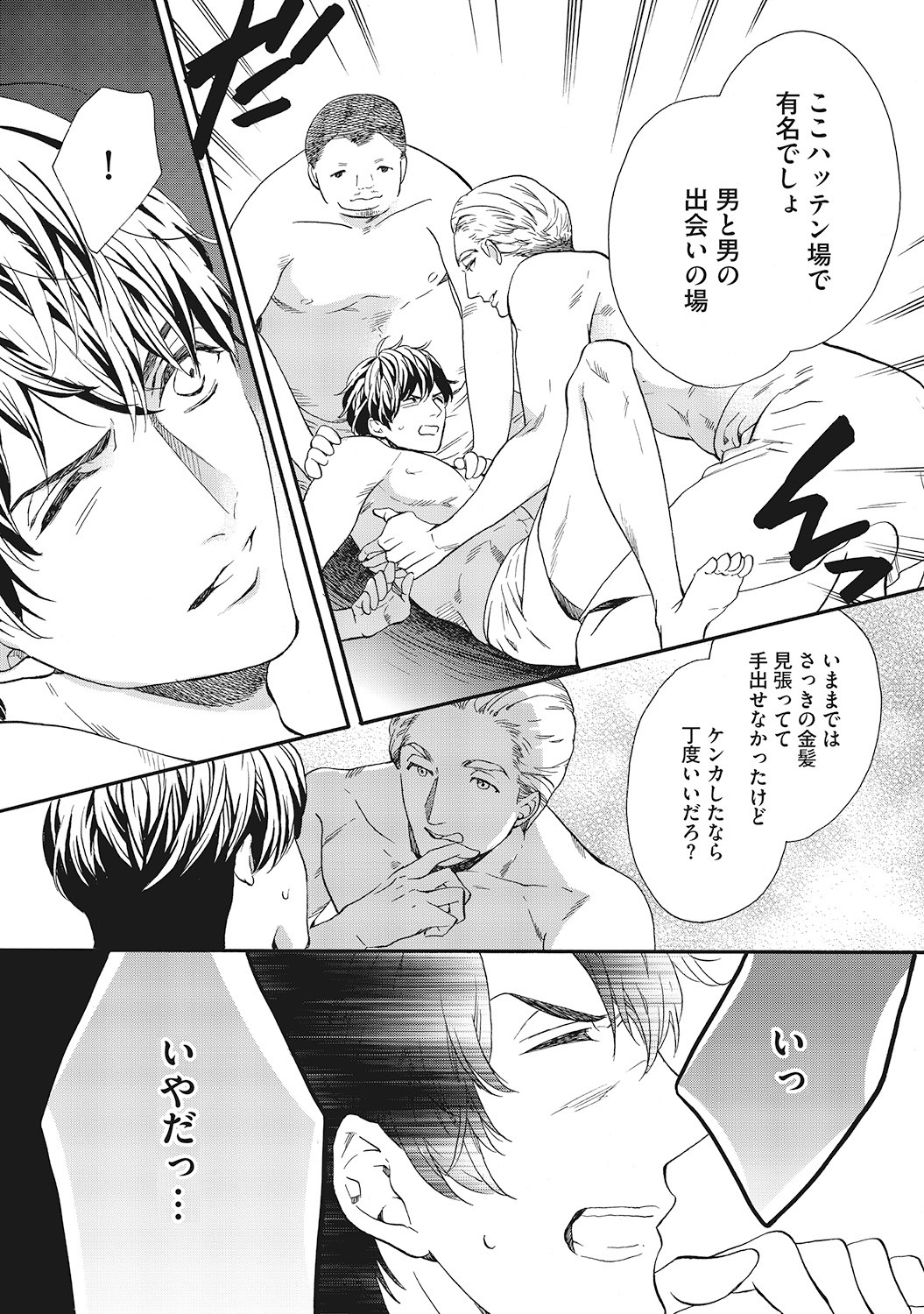 Page 181
