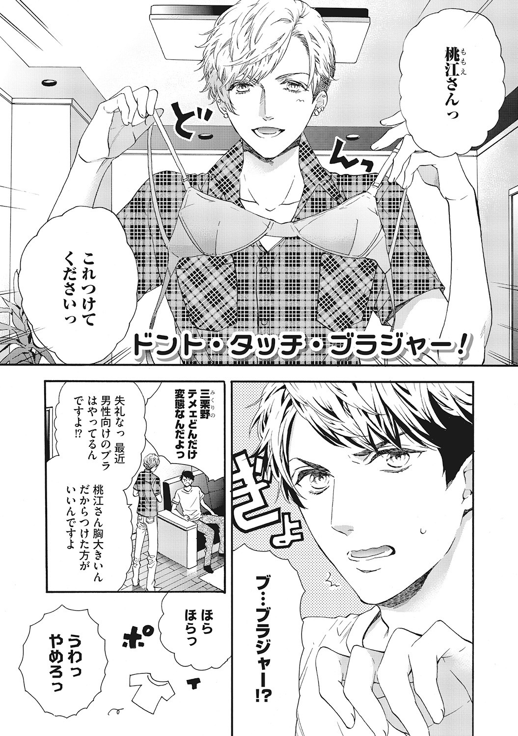 Page 187