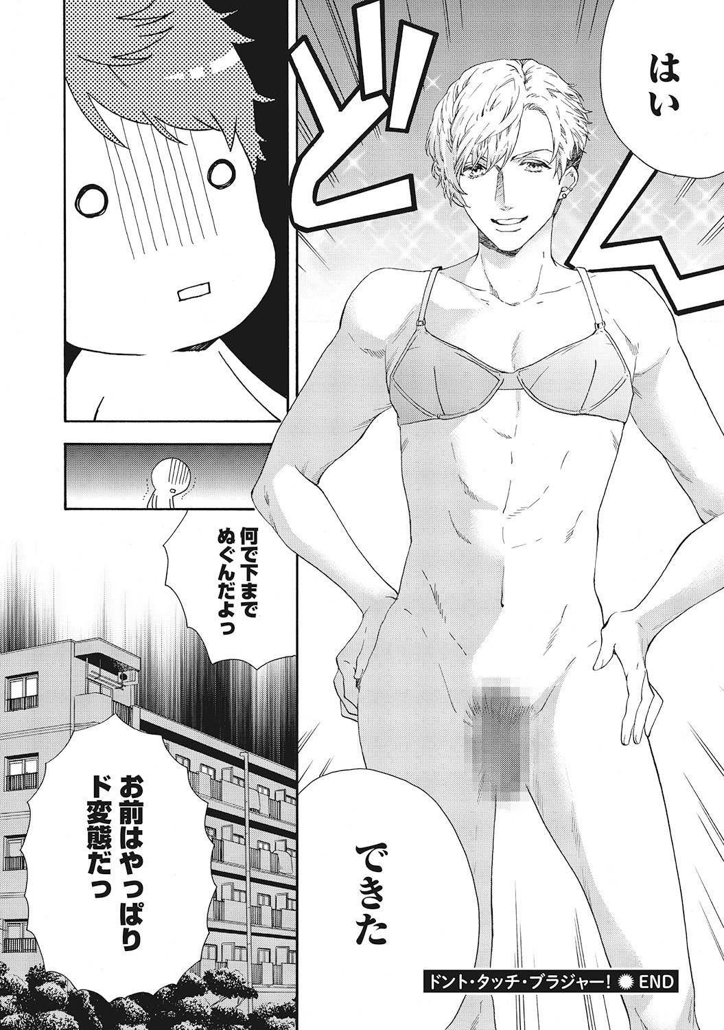 Page 190