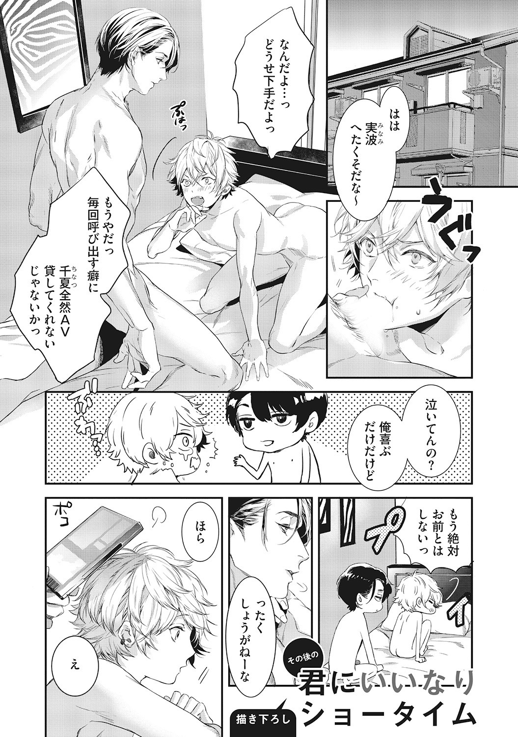 Page 191