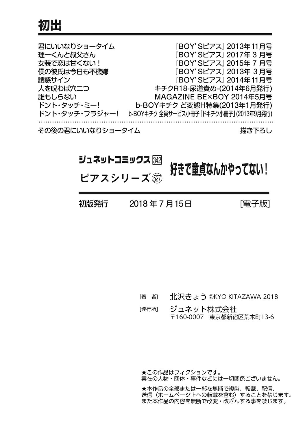 Page 196