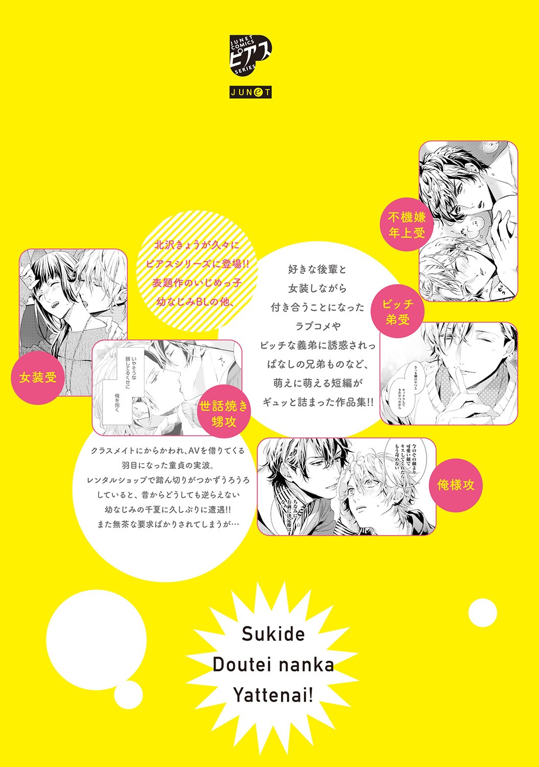 Page 198