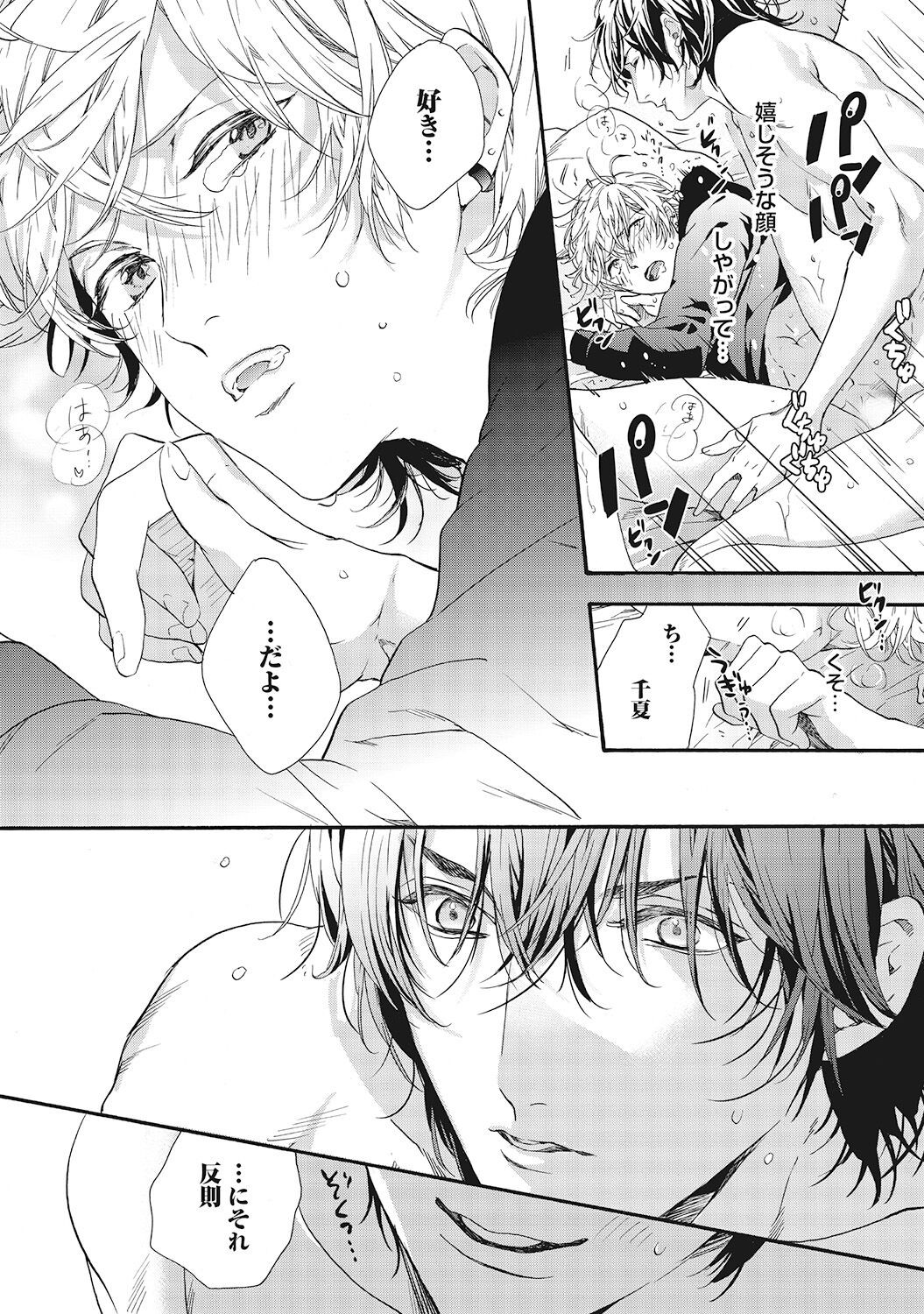 Page 30
