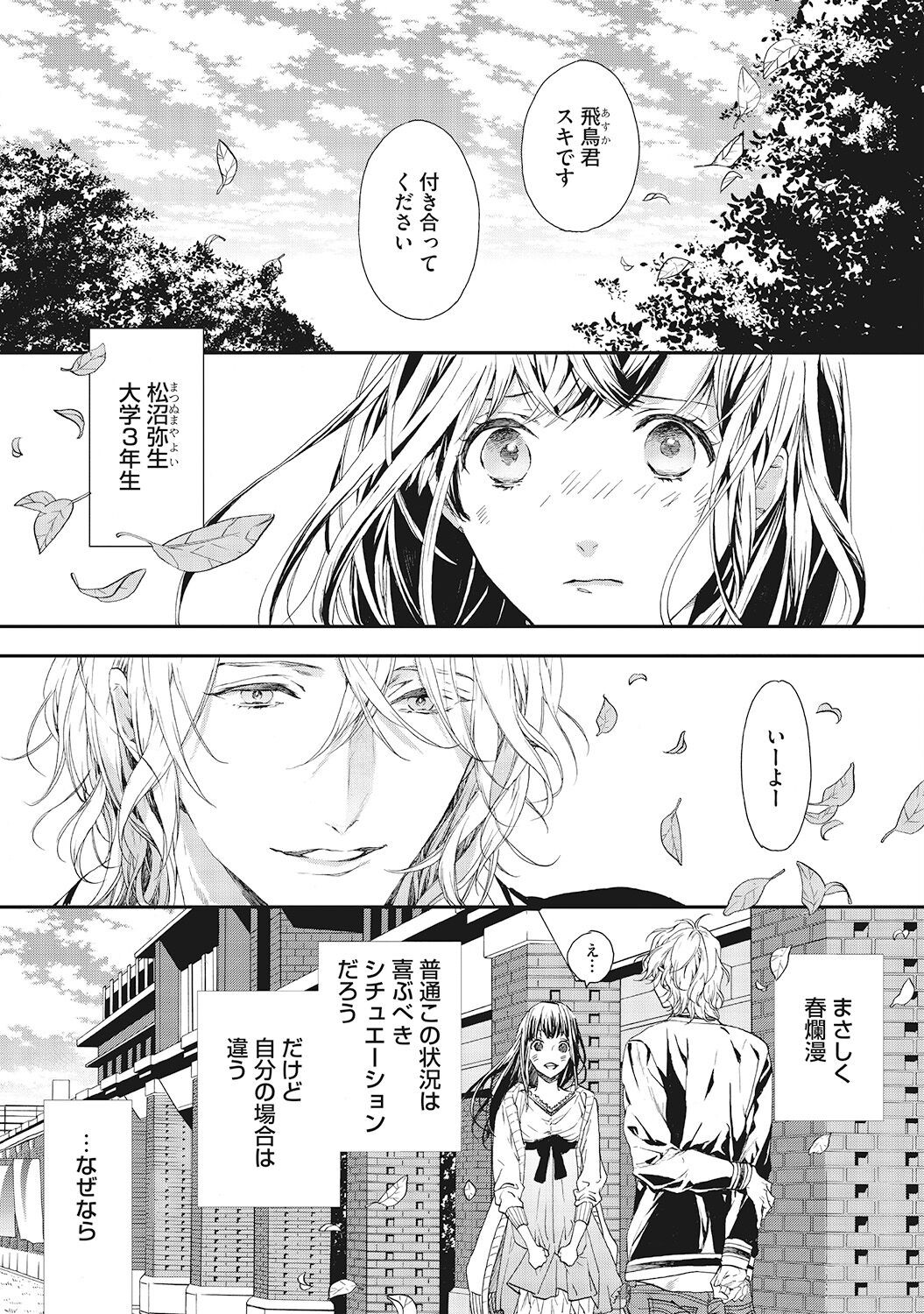 Page 43