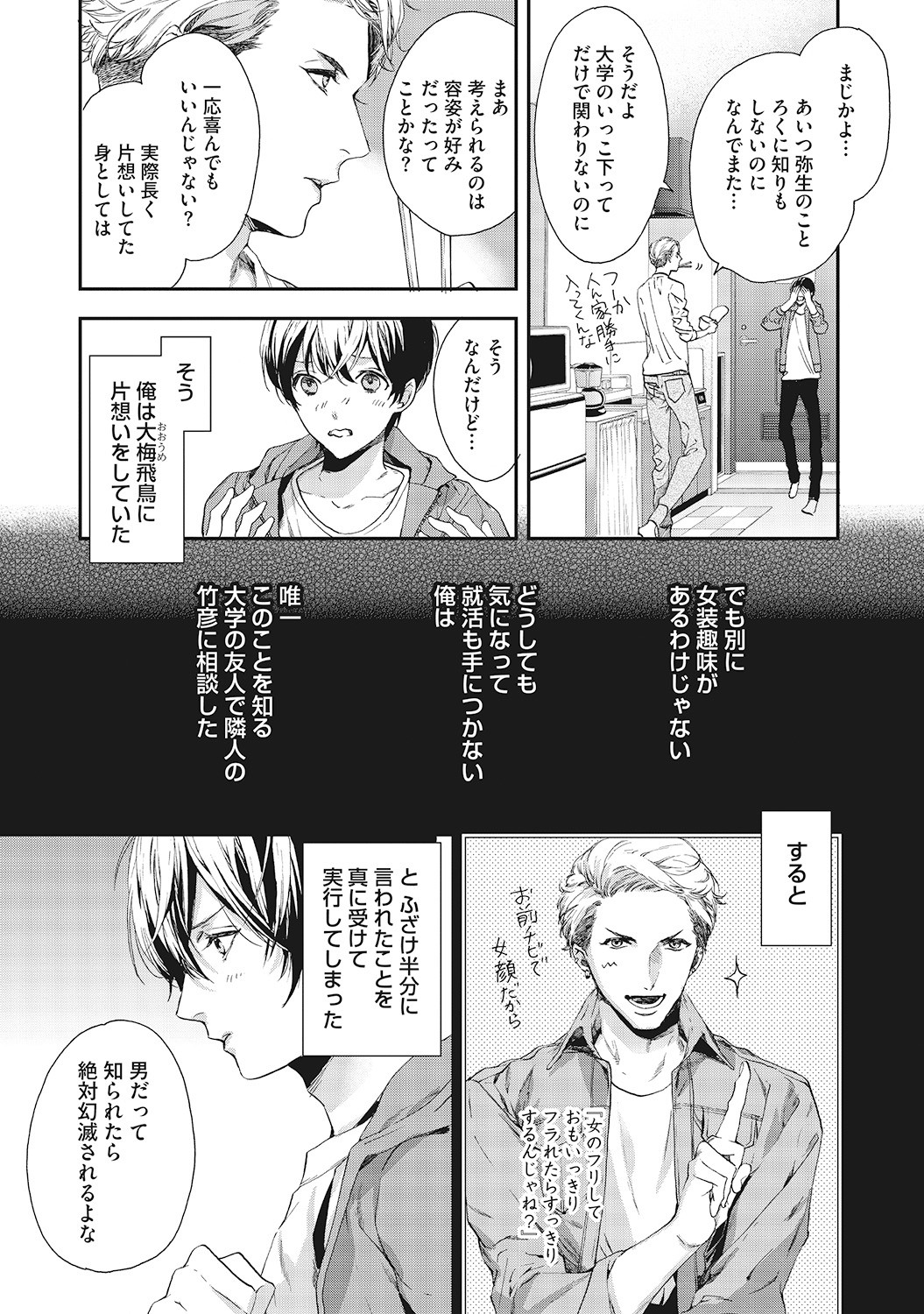 Page 45