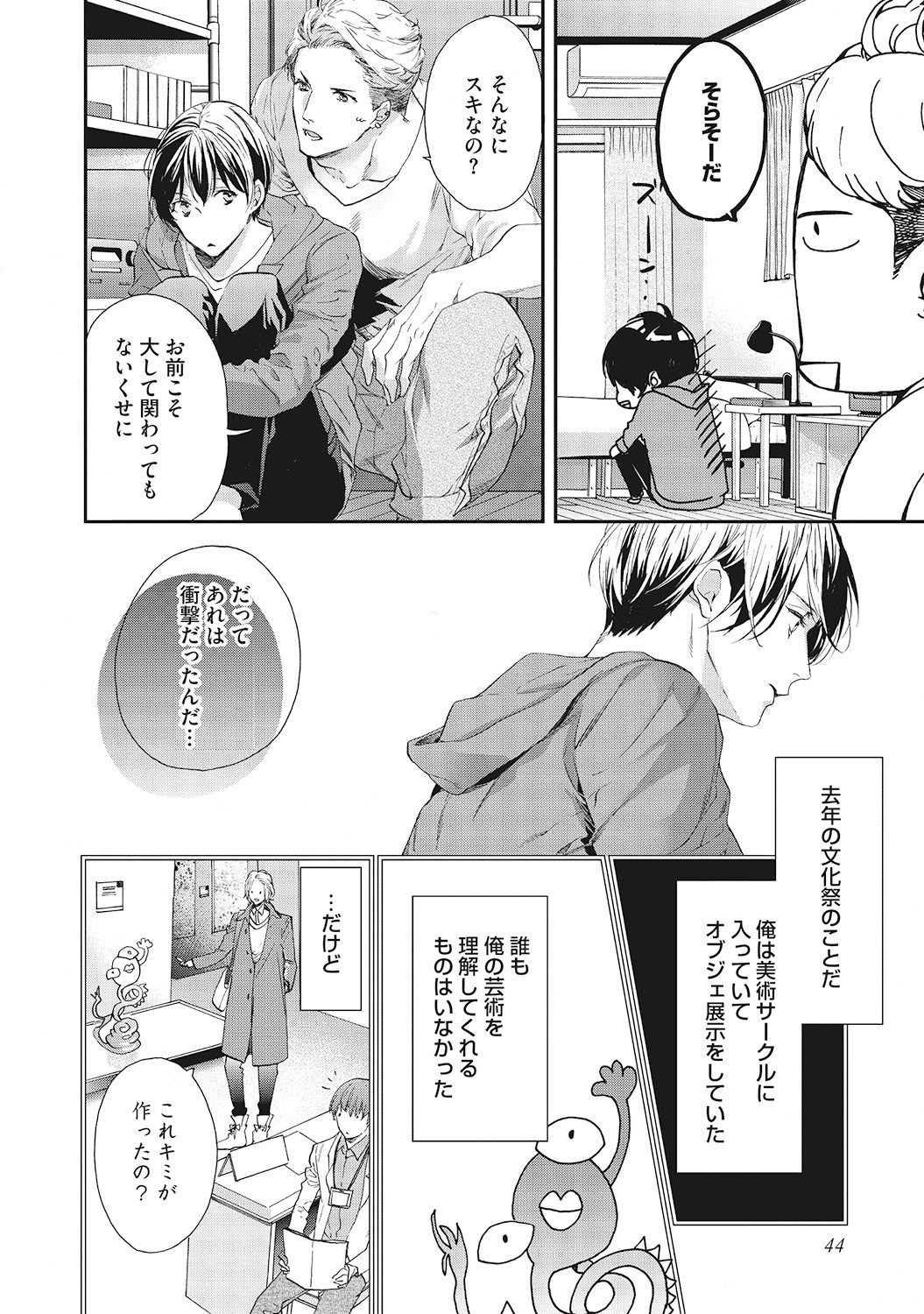Page 46