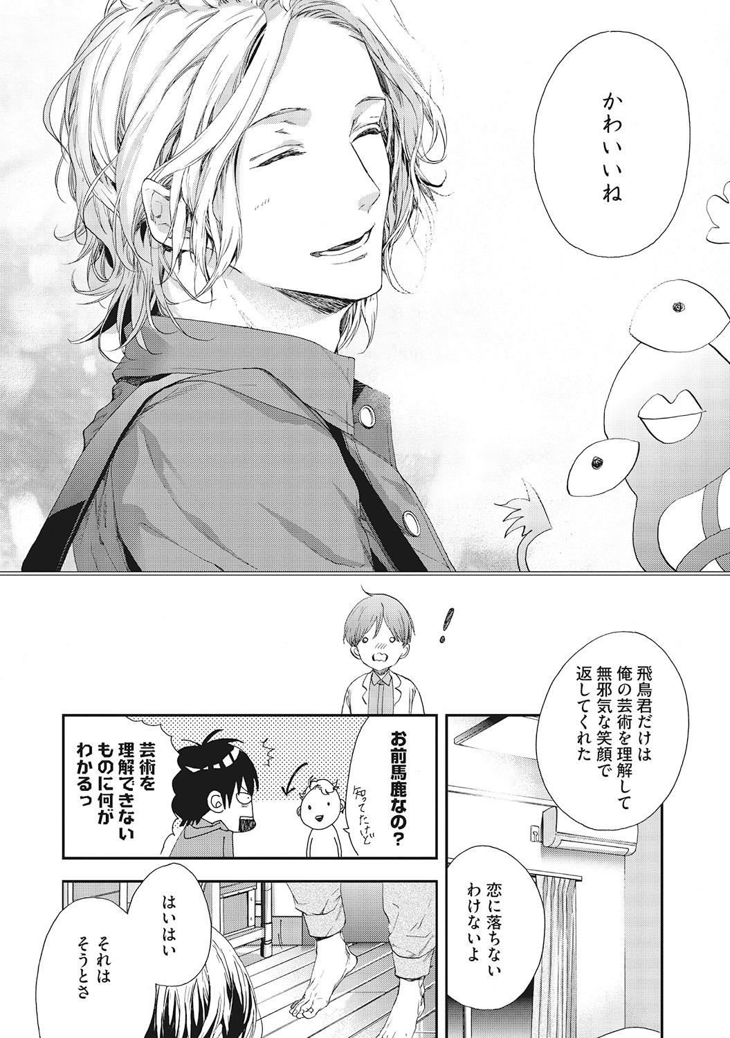 Page 47