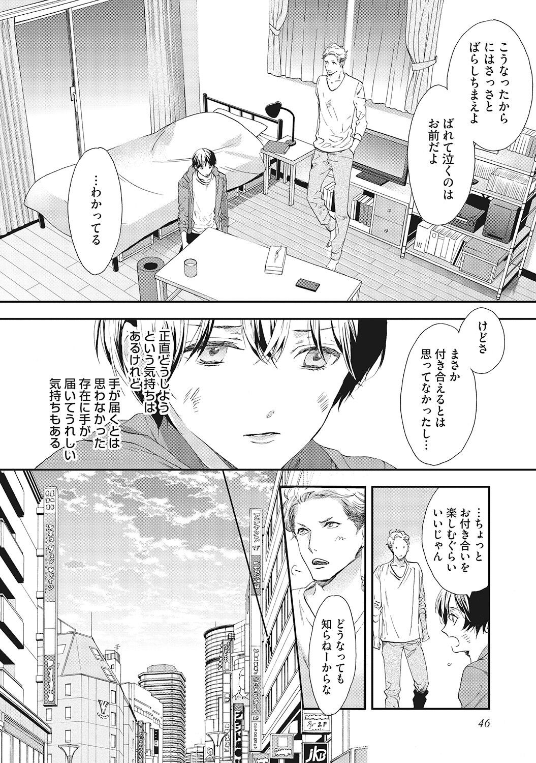 Page 48