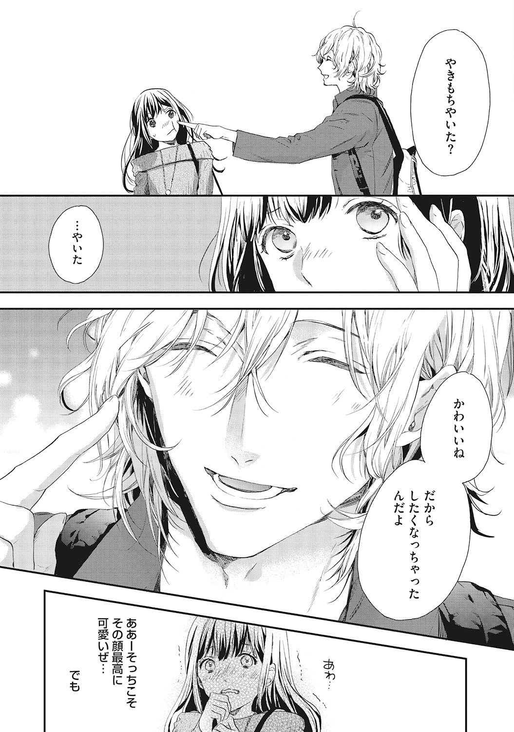 Page 51