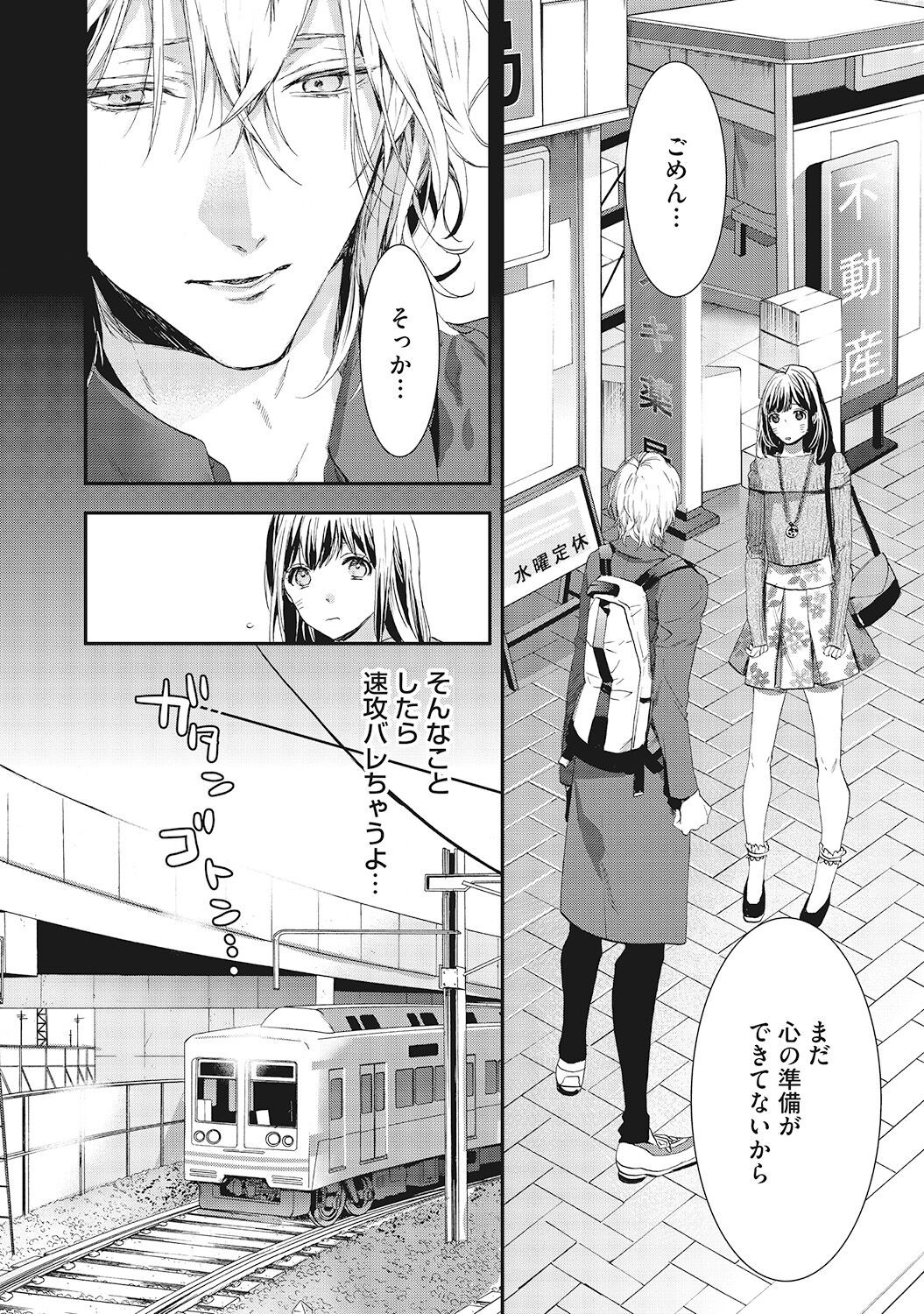 Page 52