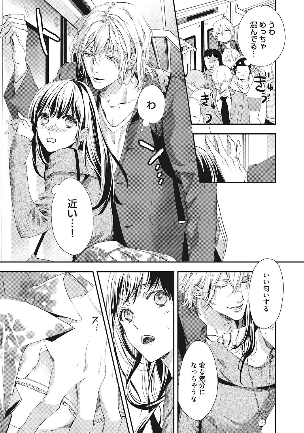 Page 53