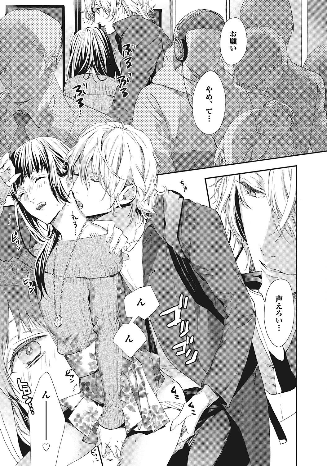 Page 55
