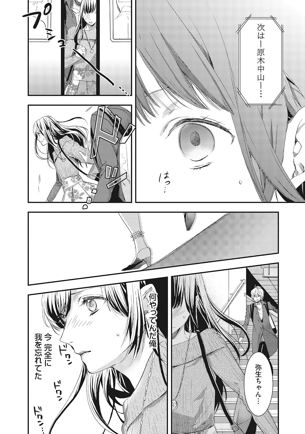 Page 56