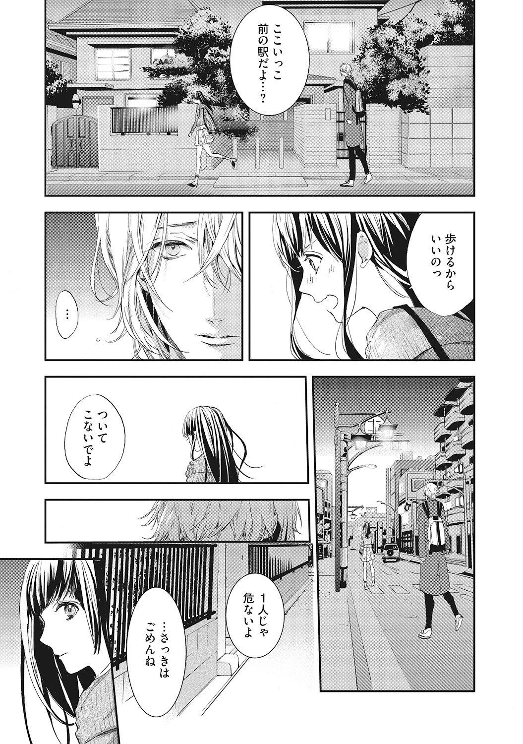 Page 57
