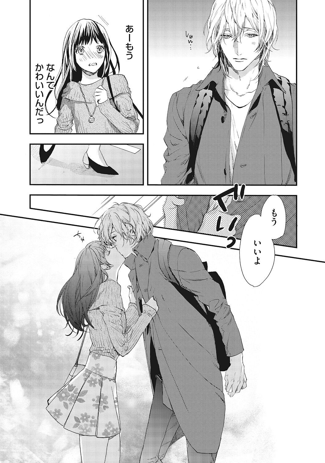 Page 58