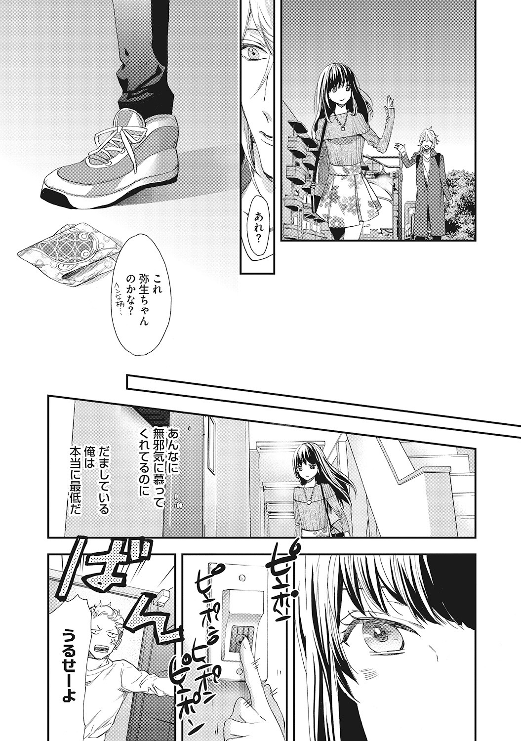 Page 60